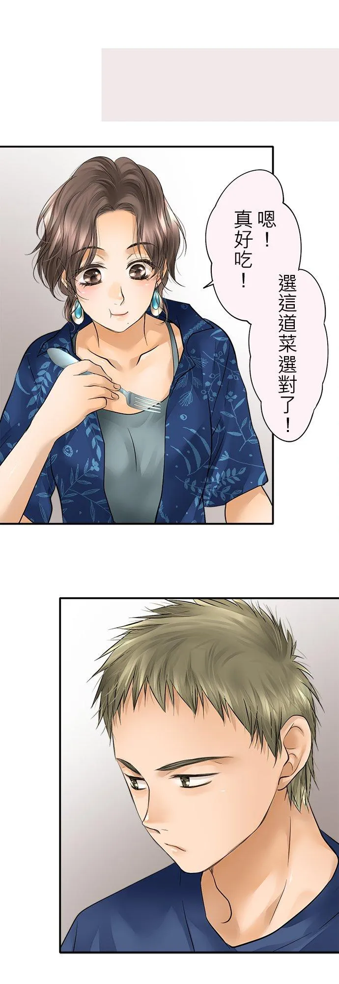 第41话-闭-3