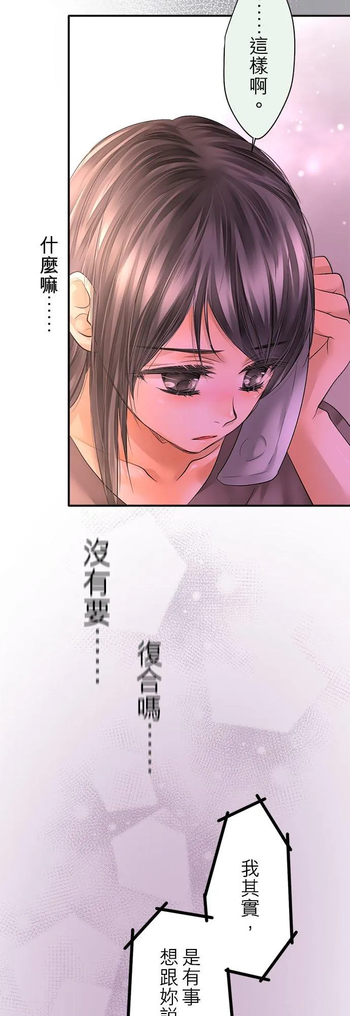 第61话-开-49