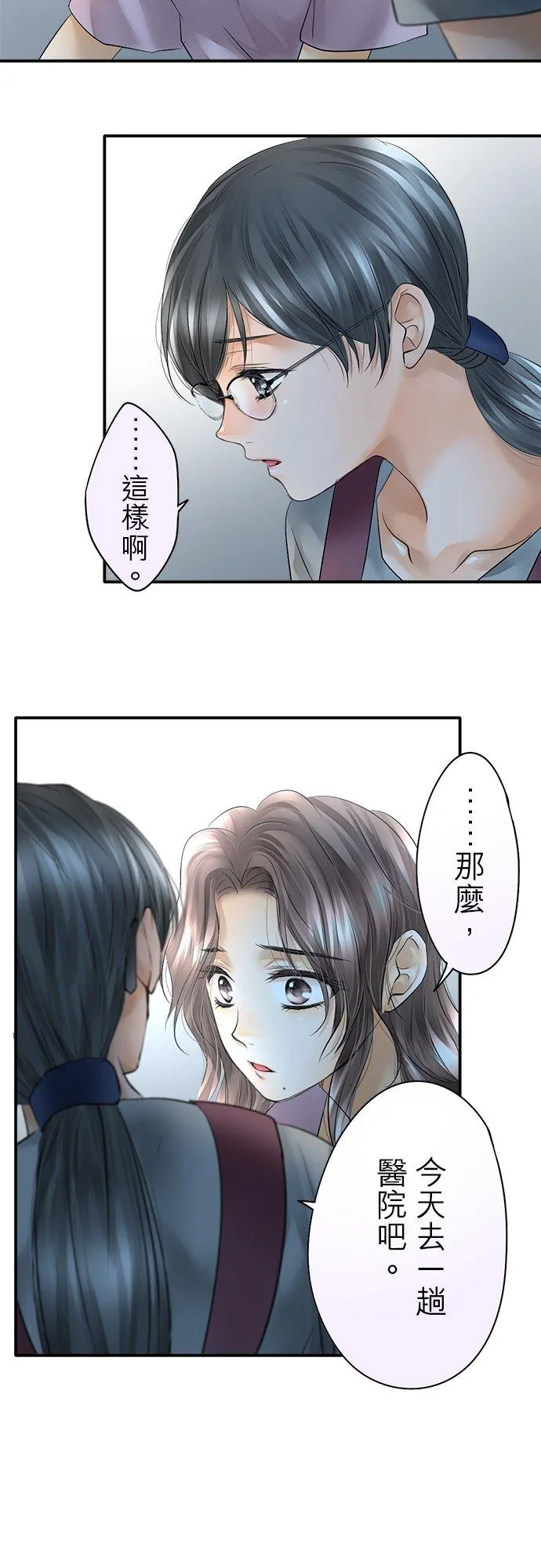 第34话-闭-3