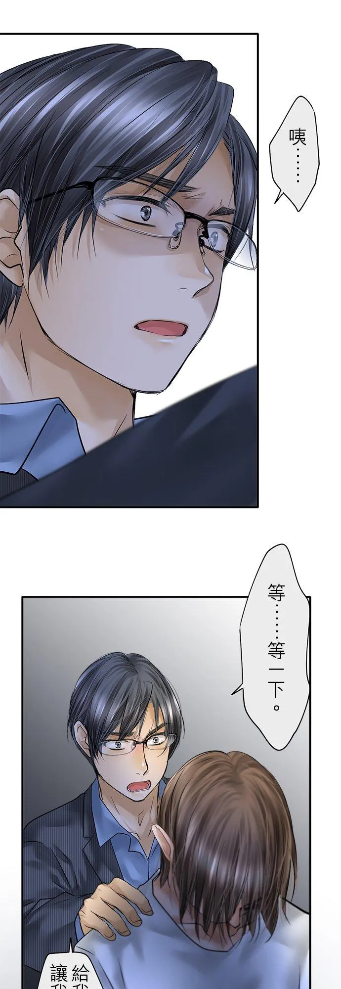 第85话-闭-17