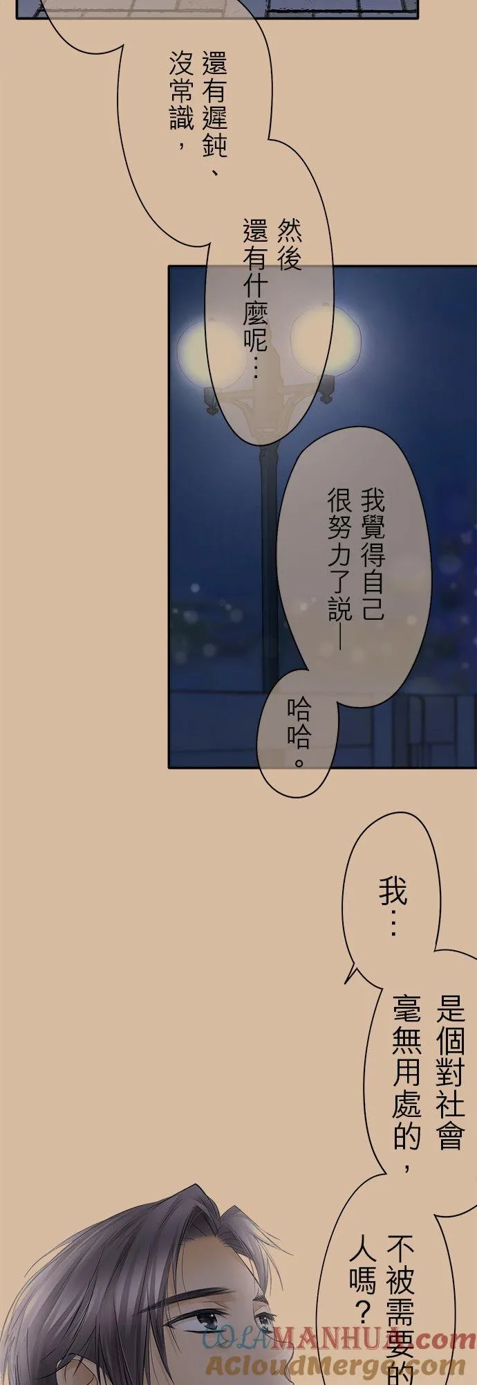 第17话-闭-12