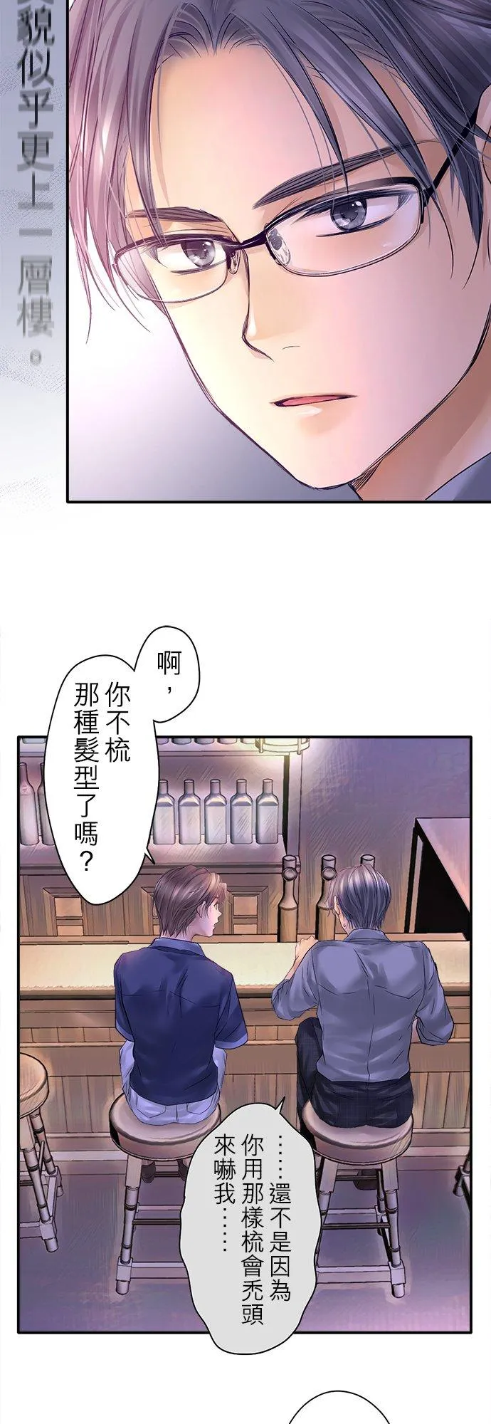 第91话-开-22
