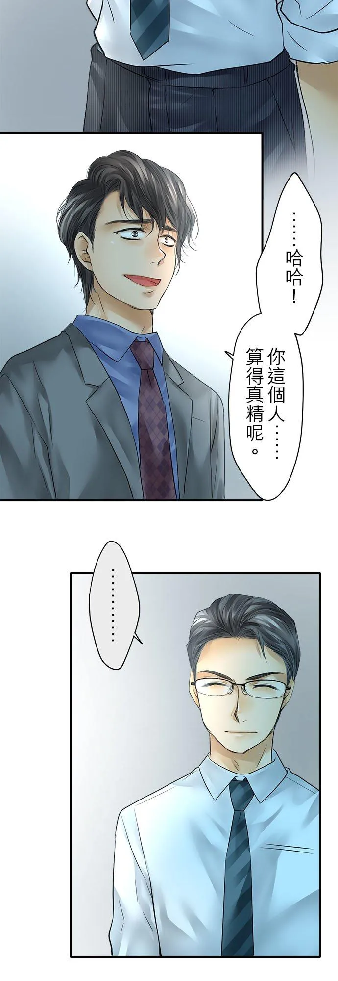 第58话-闭-9