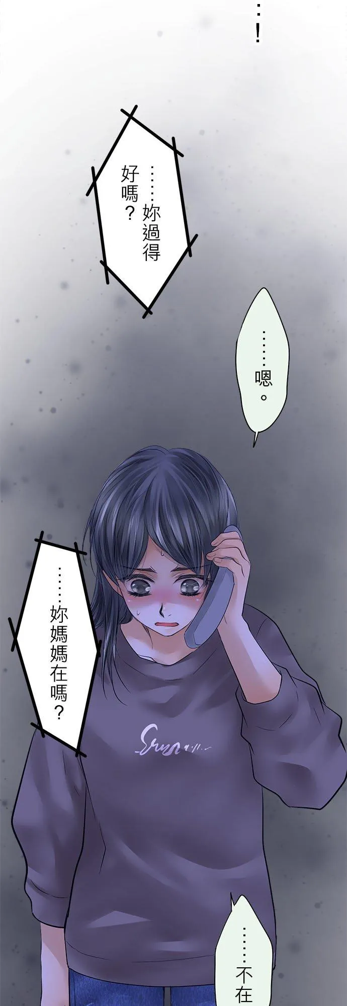 第61话-开-44