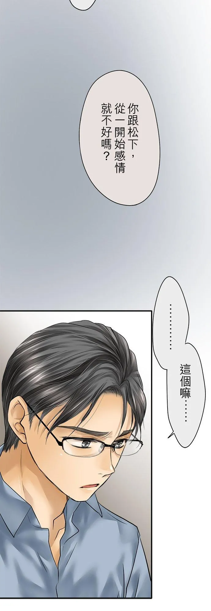第84话-闭-15