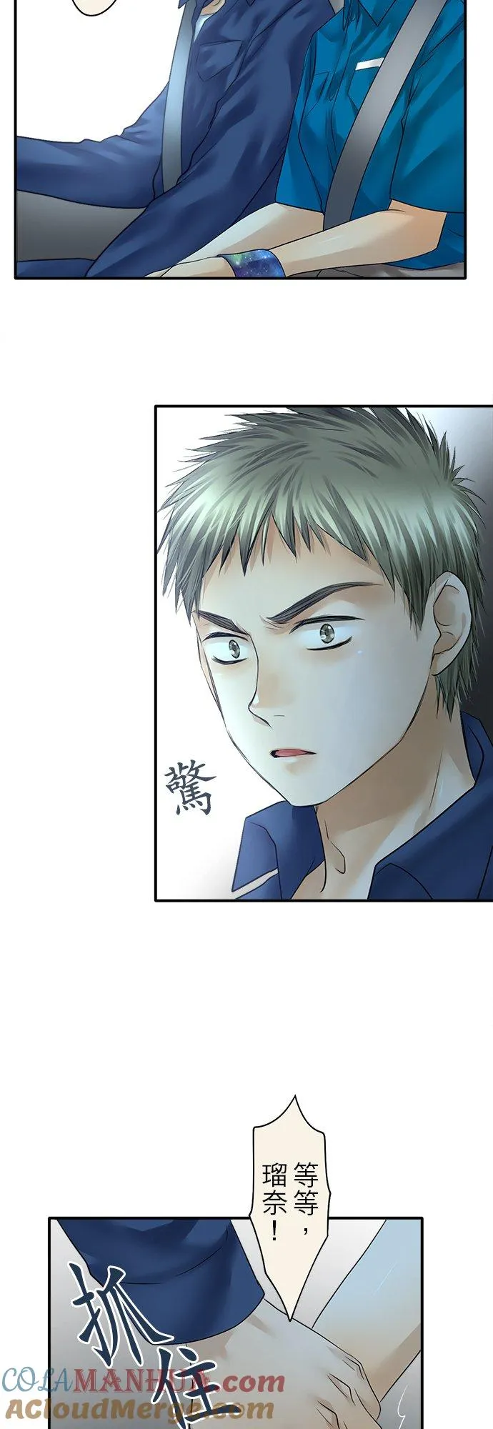 第74话-闭-10
