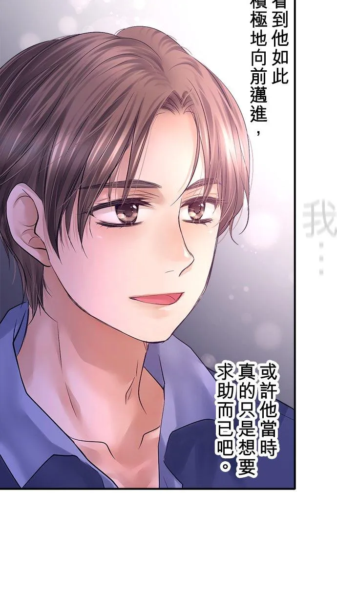 第91话-开-31