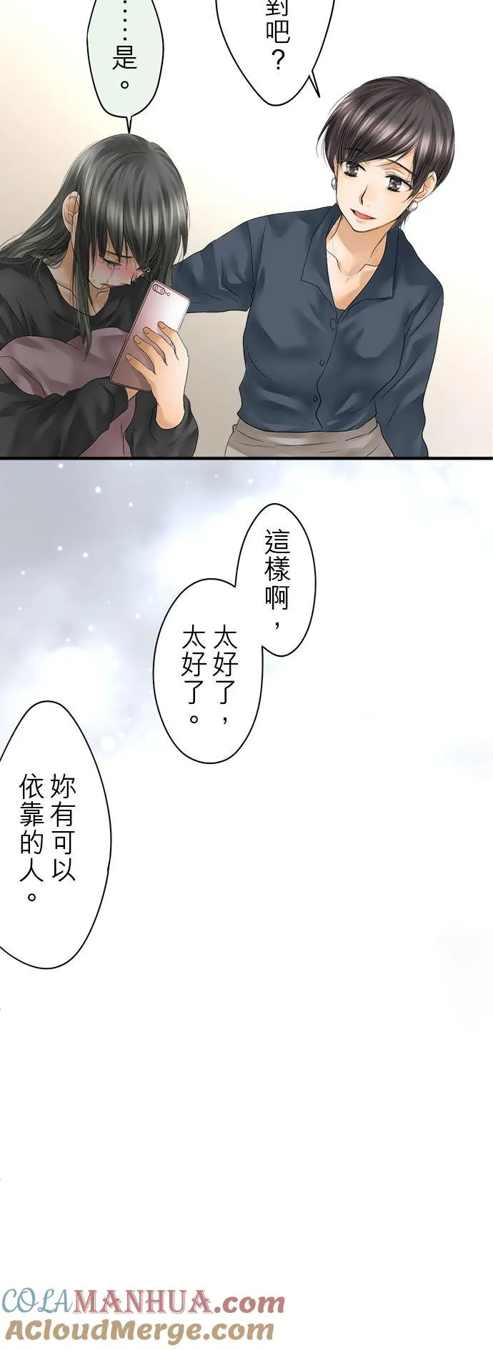 第64话-闭-28