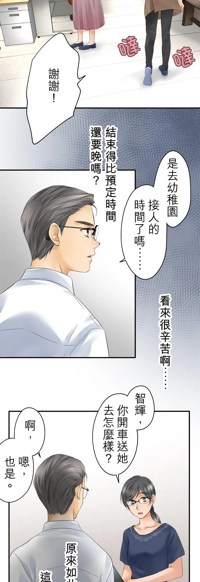 第15话-开-13
