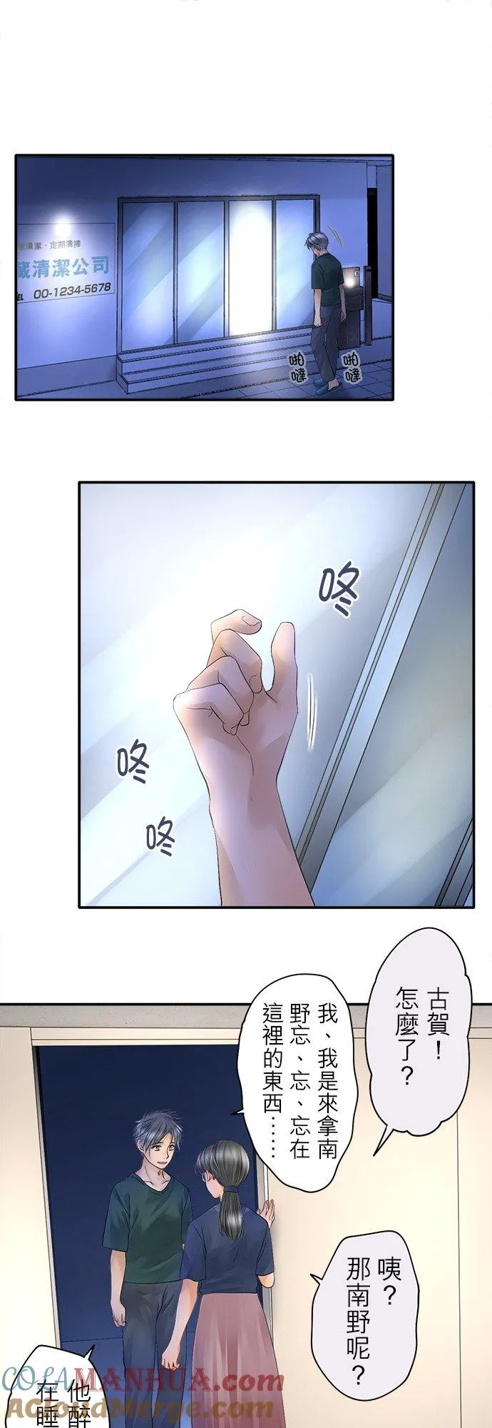 第16话-闭-14