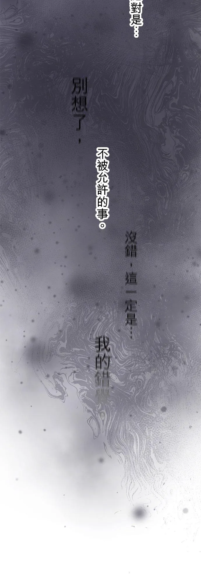第39话-开-19