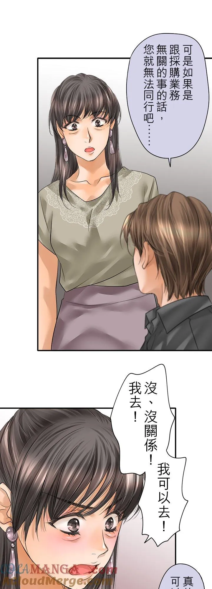 第111话-闭-10