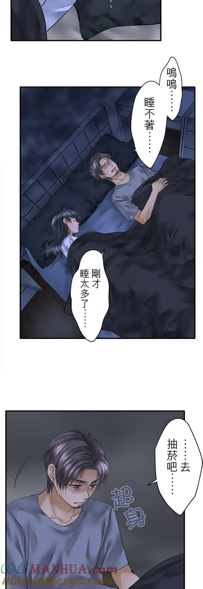 第54话-开-42