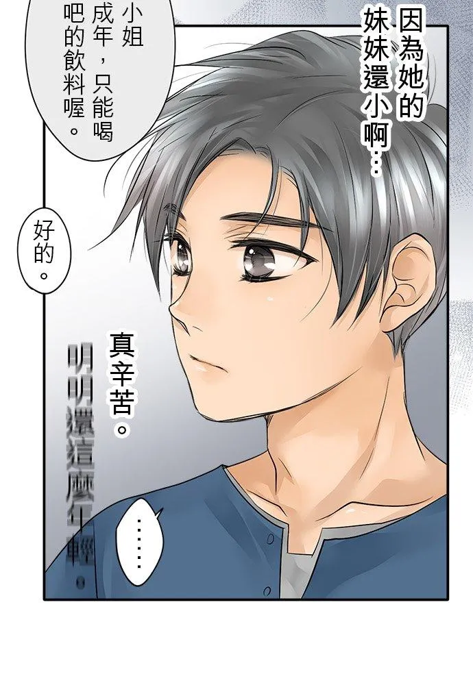 第10话-开-17