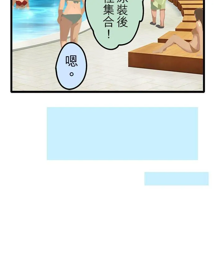 夏季番外篇【前篇】5