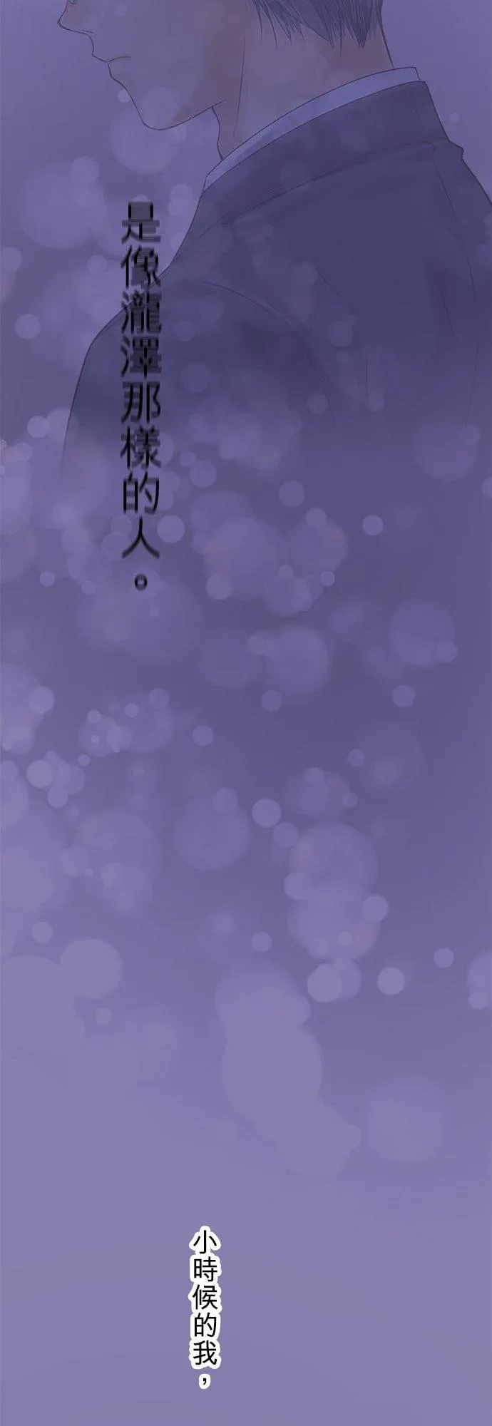 第85话-开-2