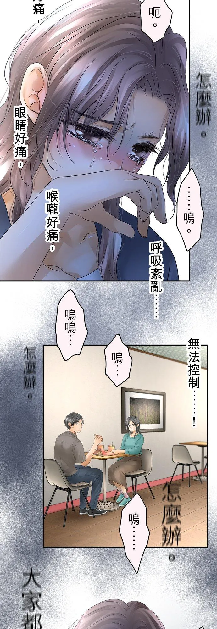 第26话-开-5