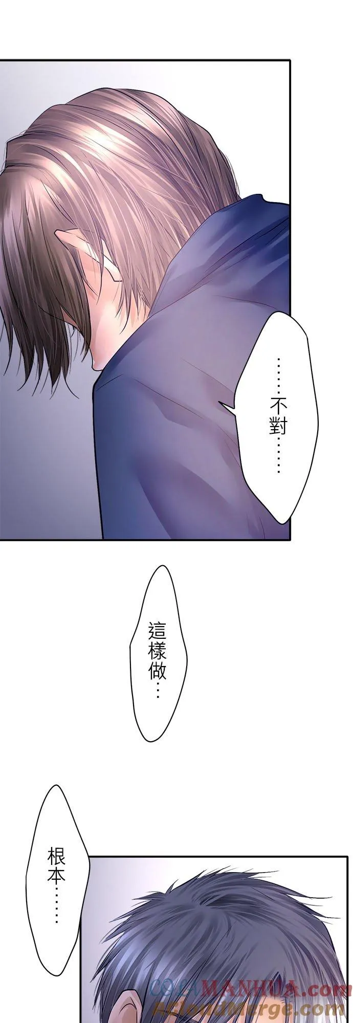 第83话-闭-14