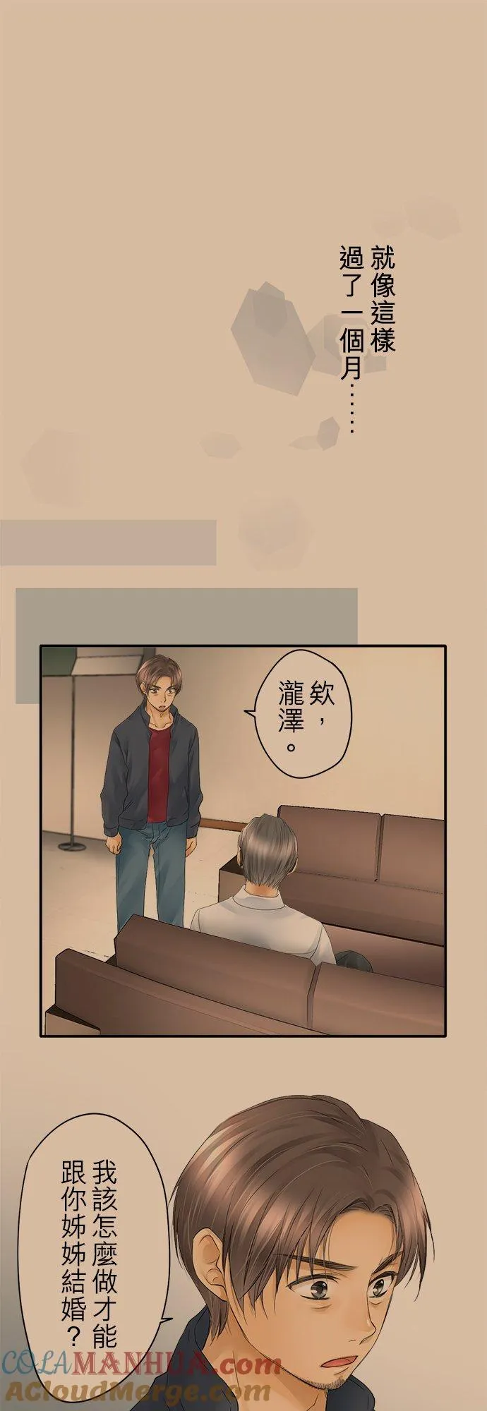 第19话-开-10