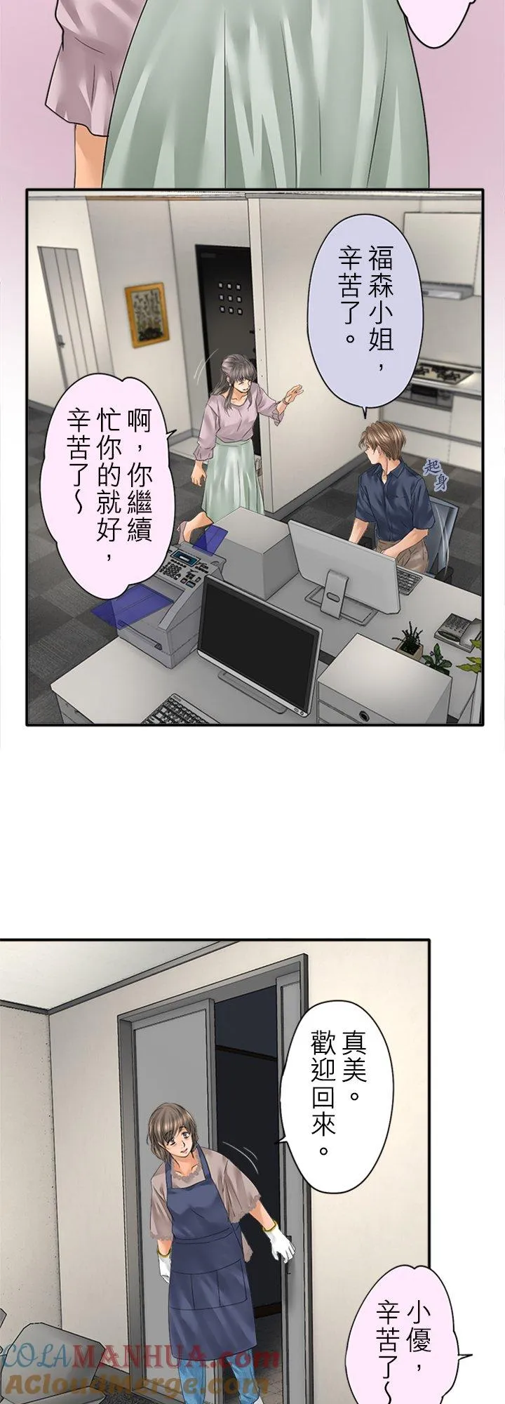 第96话-闭-4