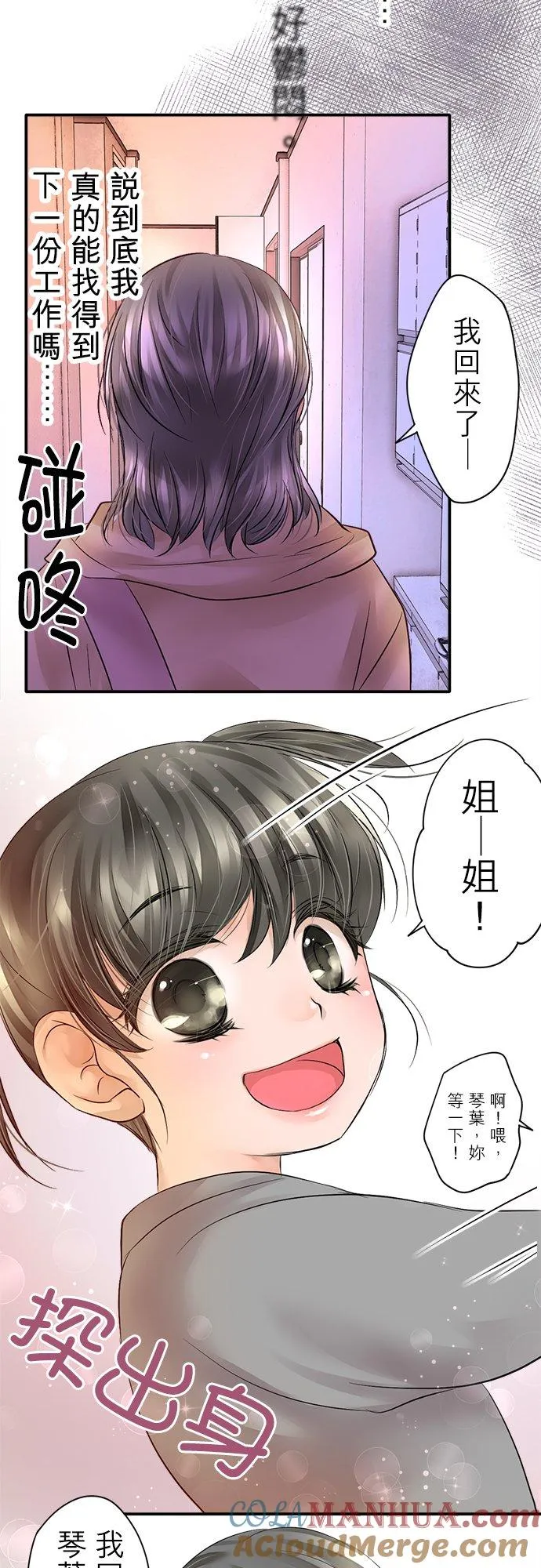 第1话-开-45