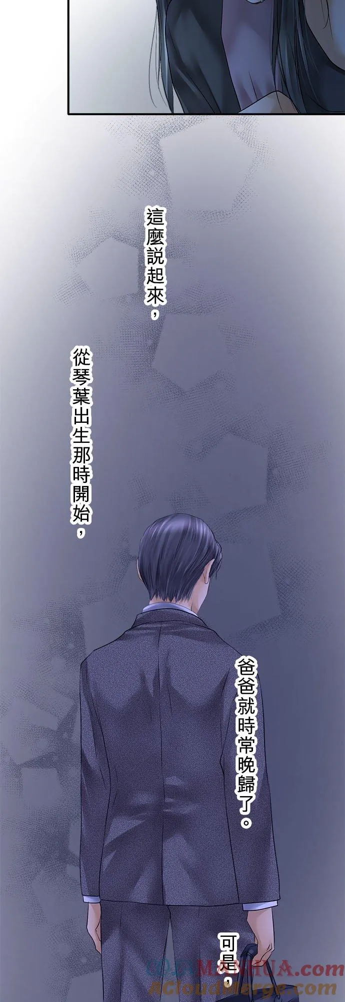 第64话-开-9