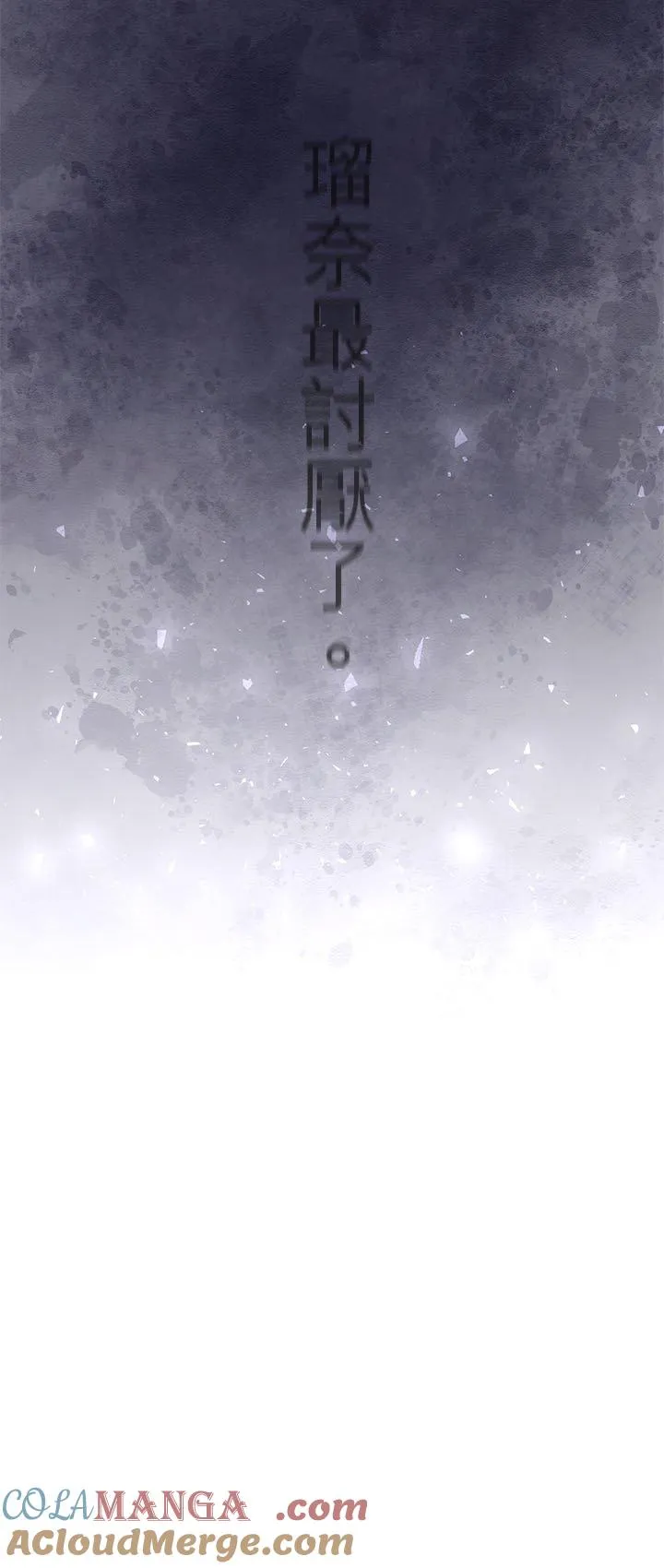 第103话-开-42