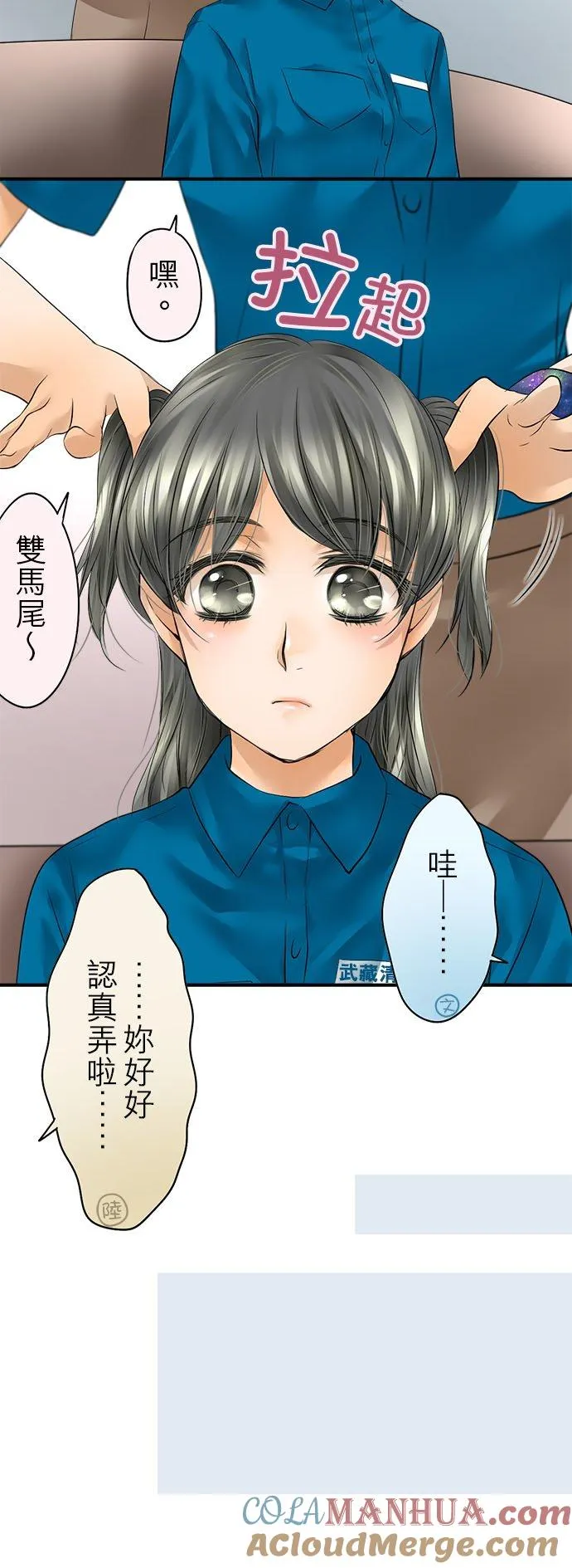 第49话-闭-2