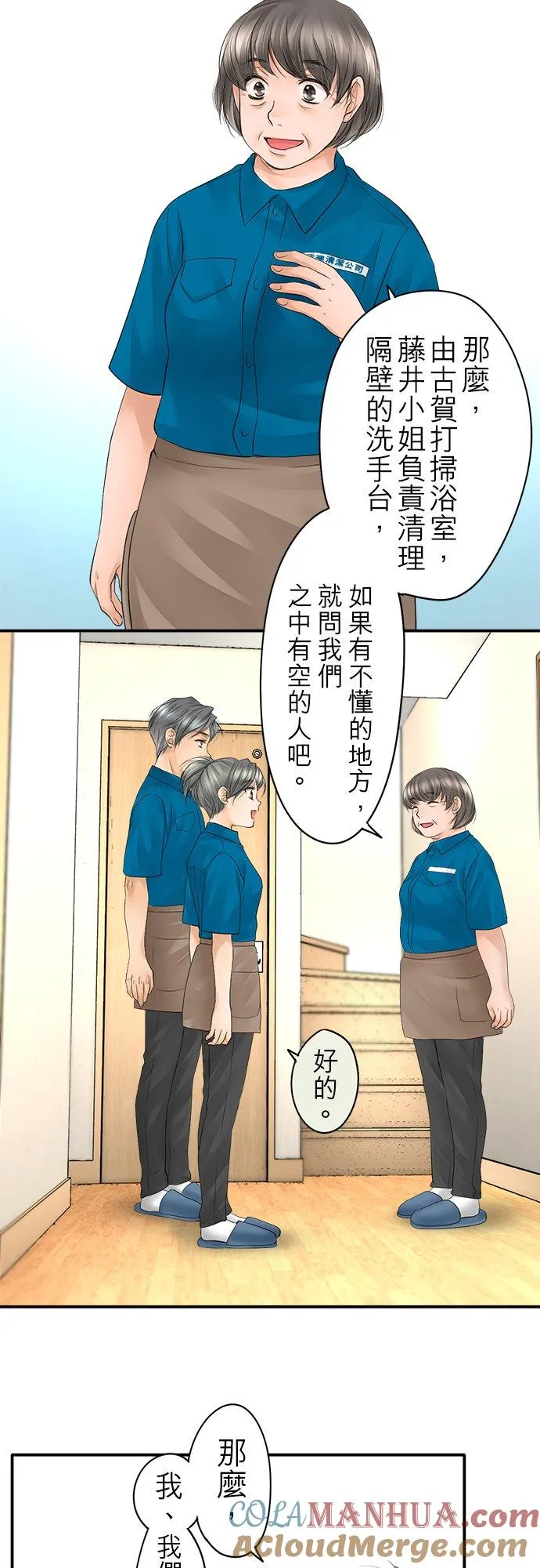 第13话-闭-22