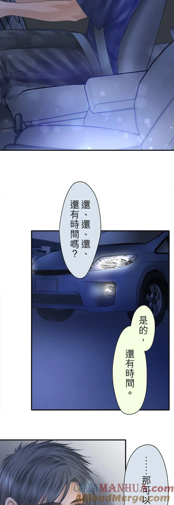 第93话-开-39