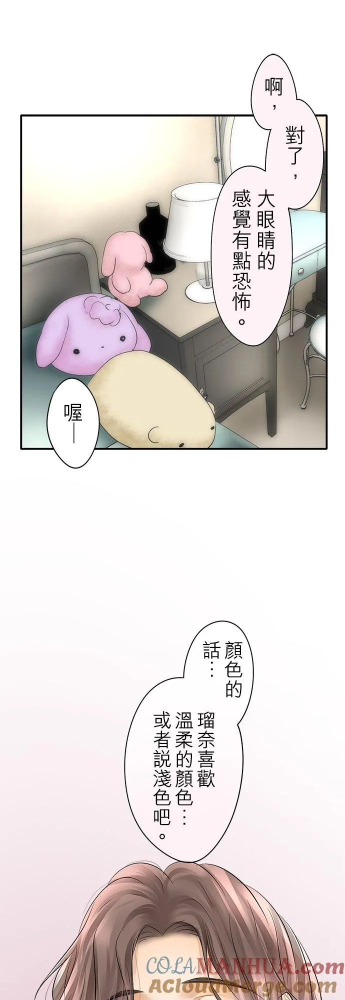 第27话-闭-10