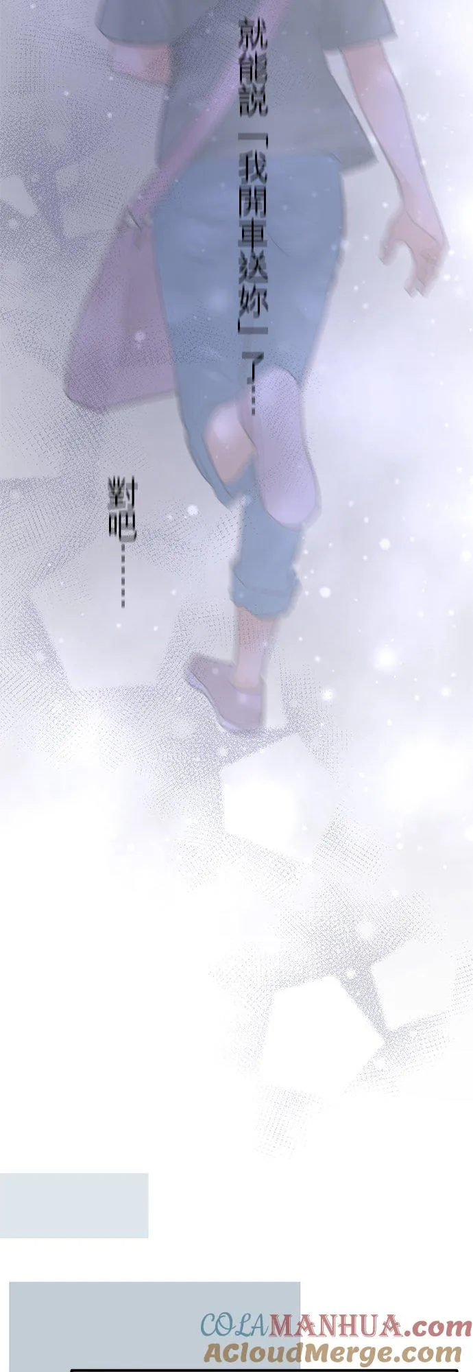 第48话-开-24