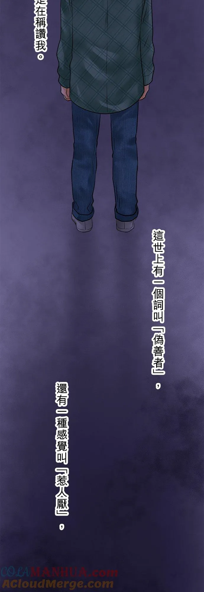 第85话-开-9