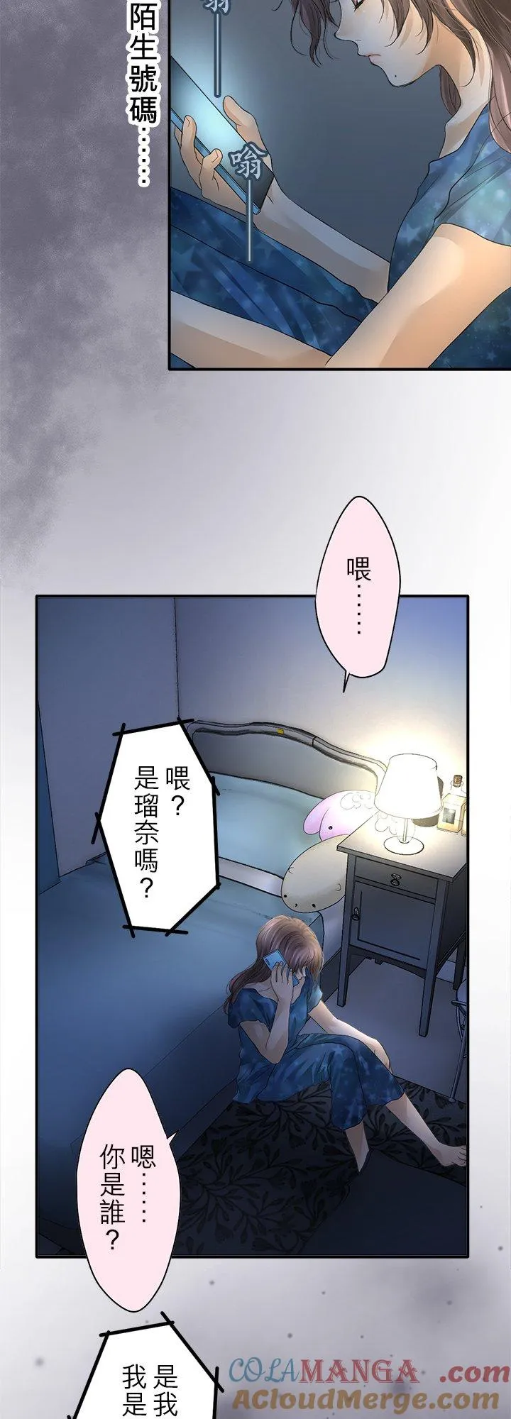 第103话-开-15