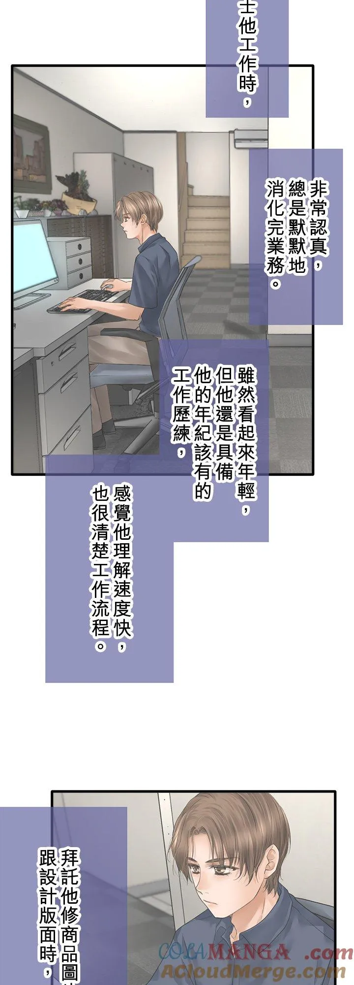 第108话-开-14