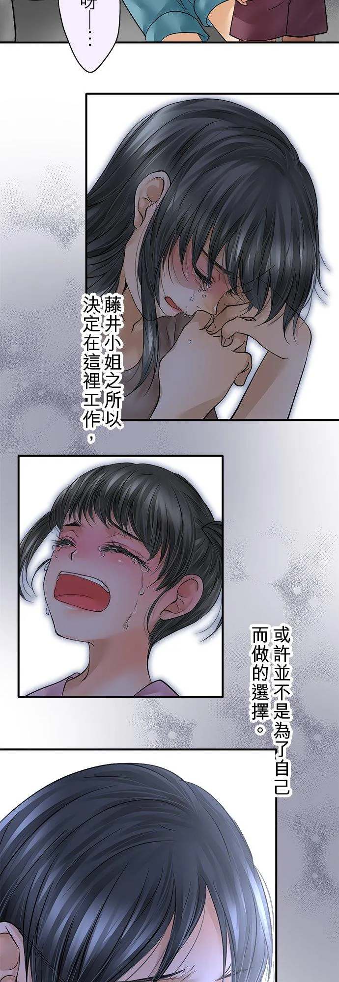 第50话-开-41