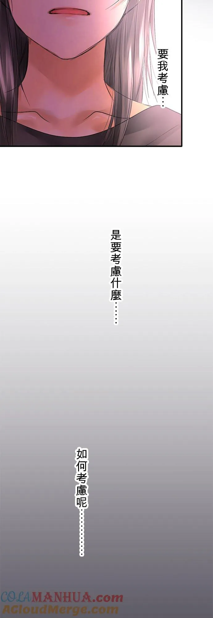 第63话-开-42