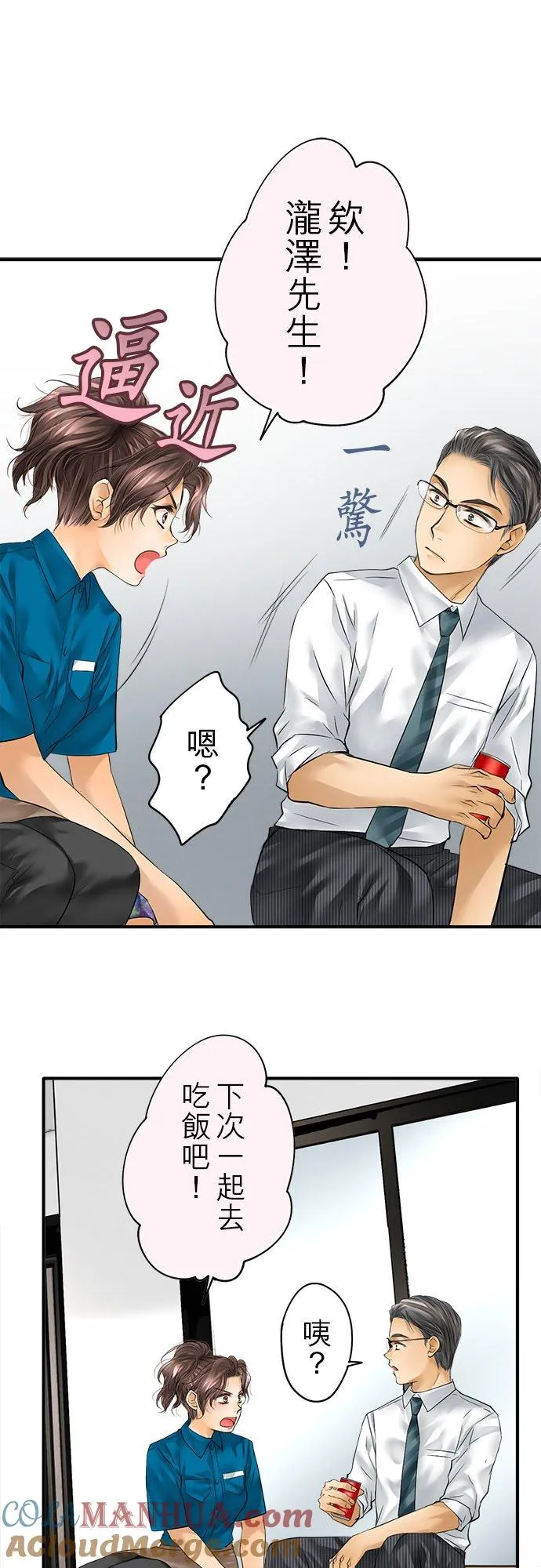 第57话-闭-24