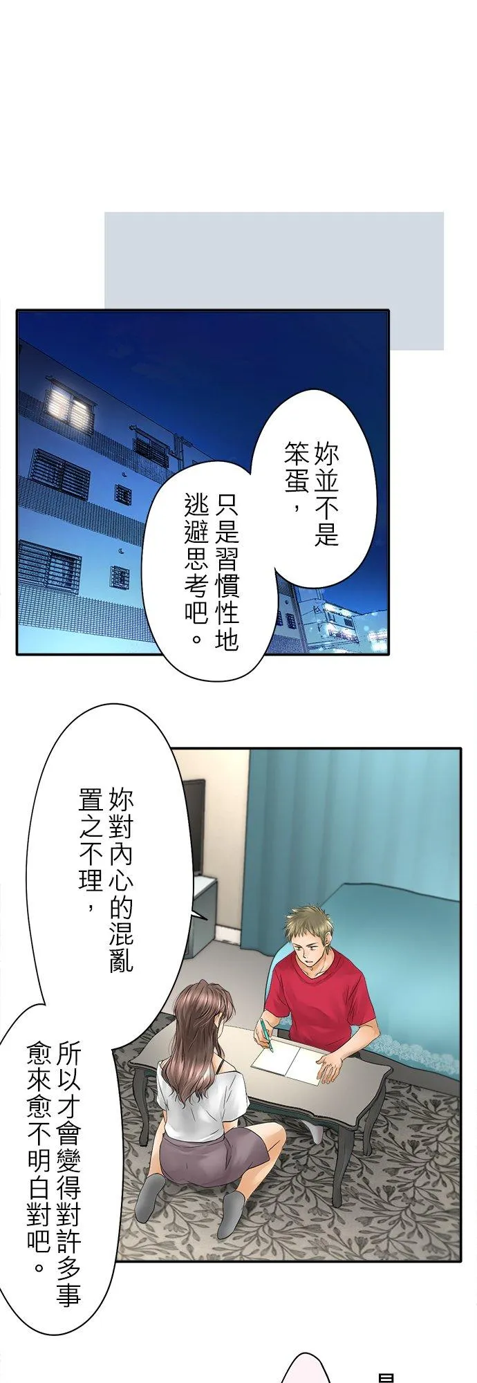 第27话-开-7