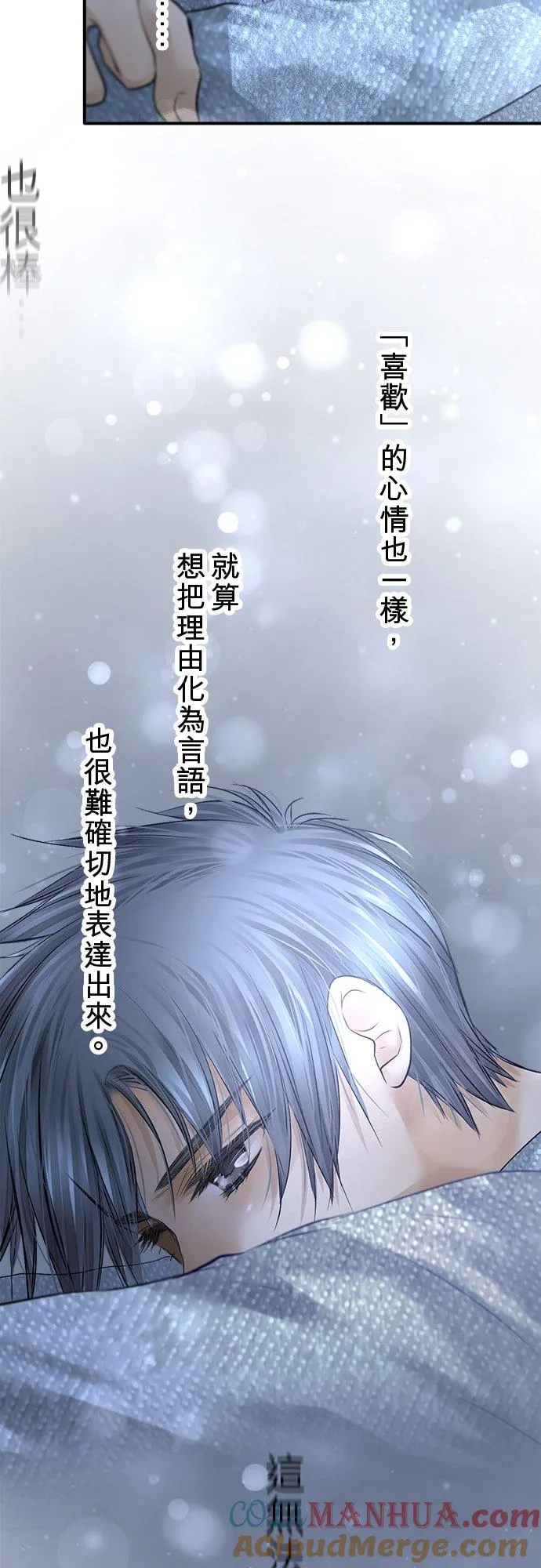 第81话-开-36