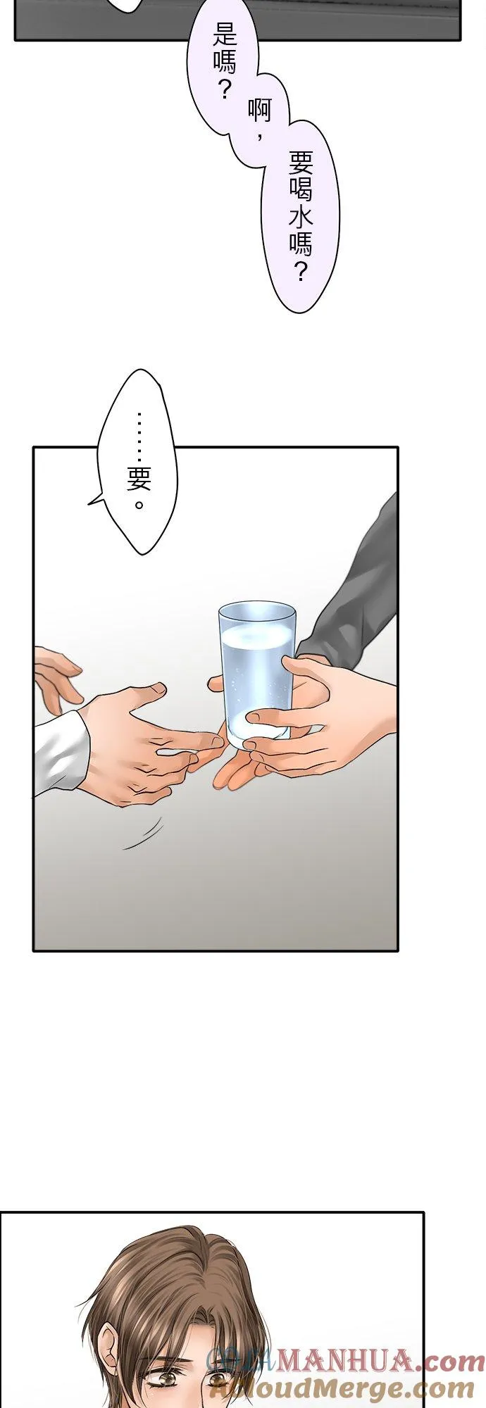 第79话-闭-6