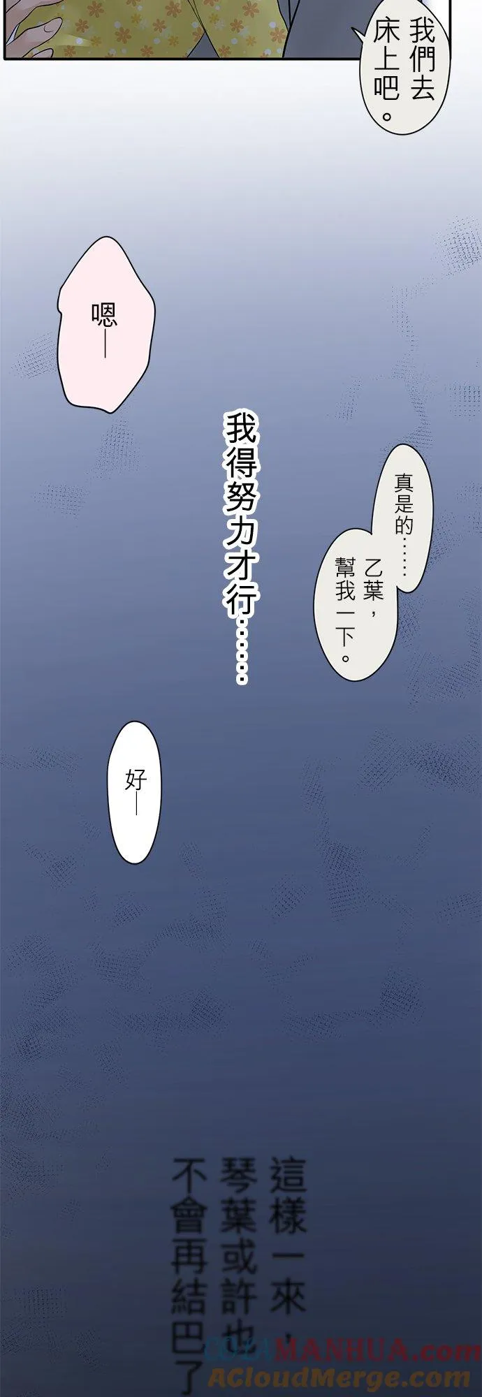 第4话-开-28