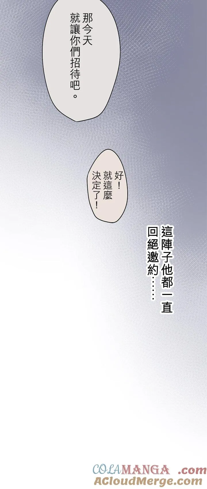 第110话-开-42