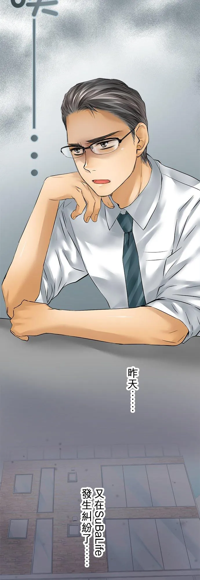第57话-开-1