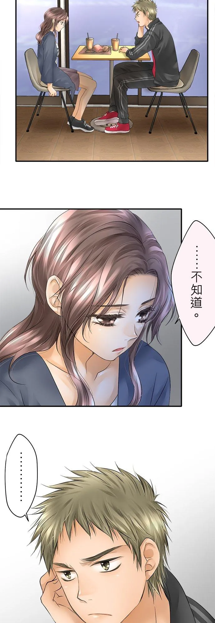 第25话-闭-17