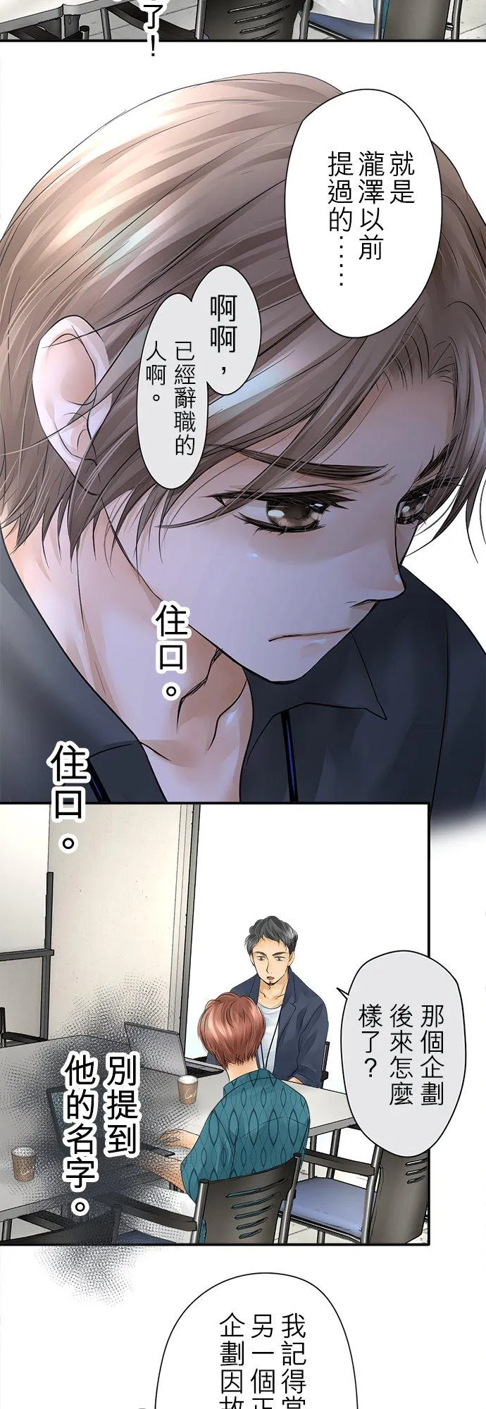 第12话-开-5