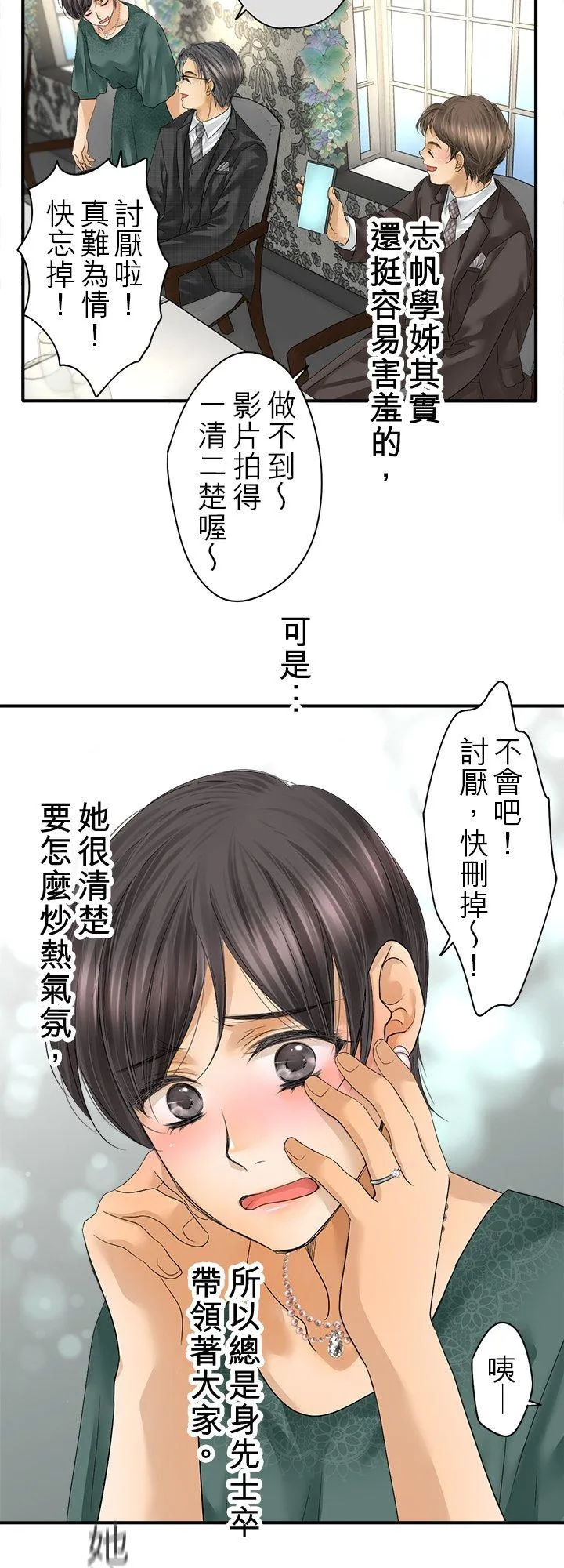 第105话-开-37
