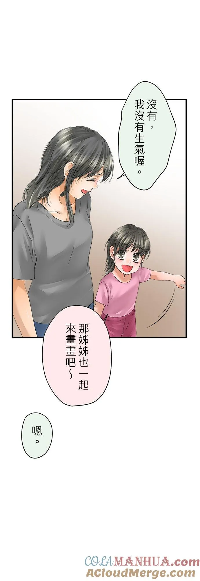 第46话-闭-12