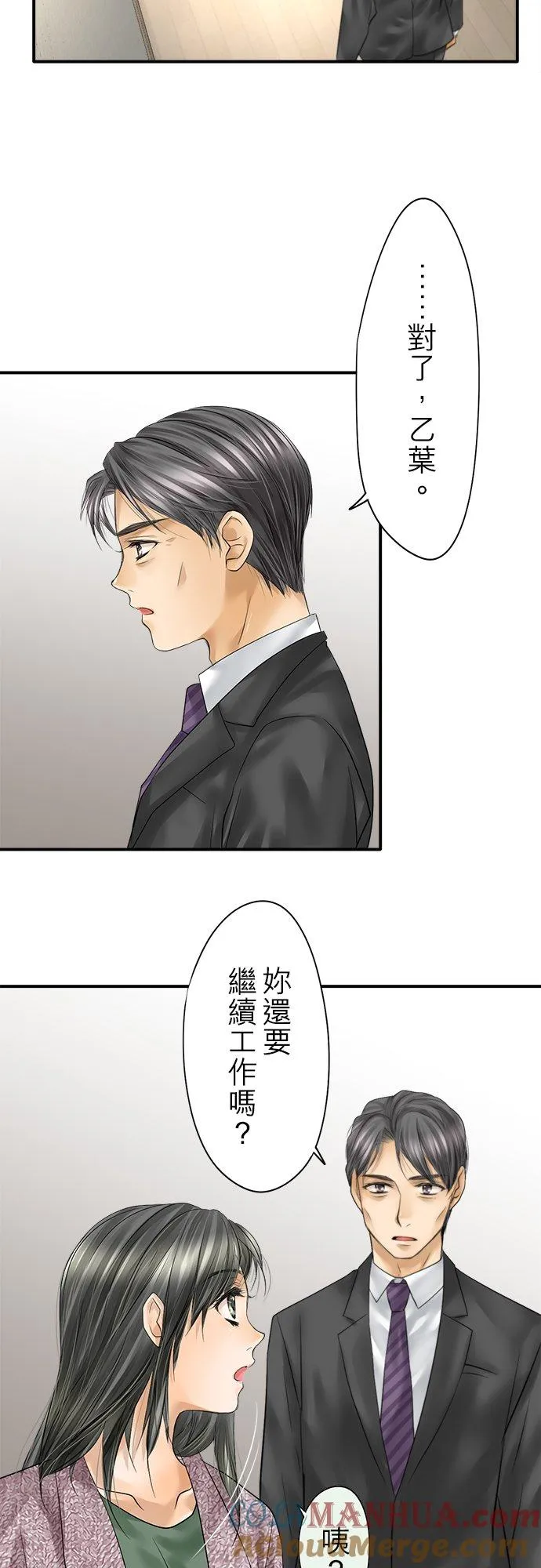 第88话-开-45