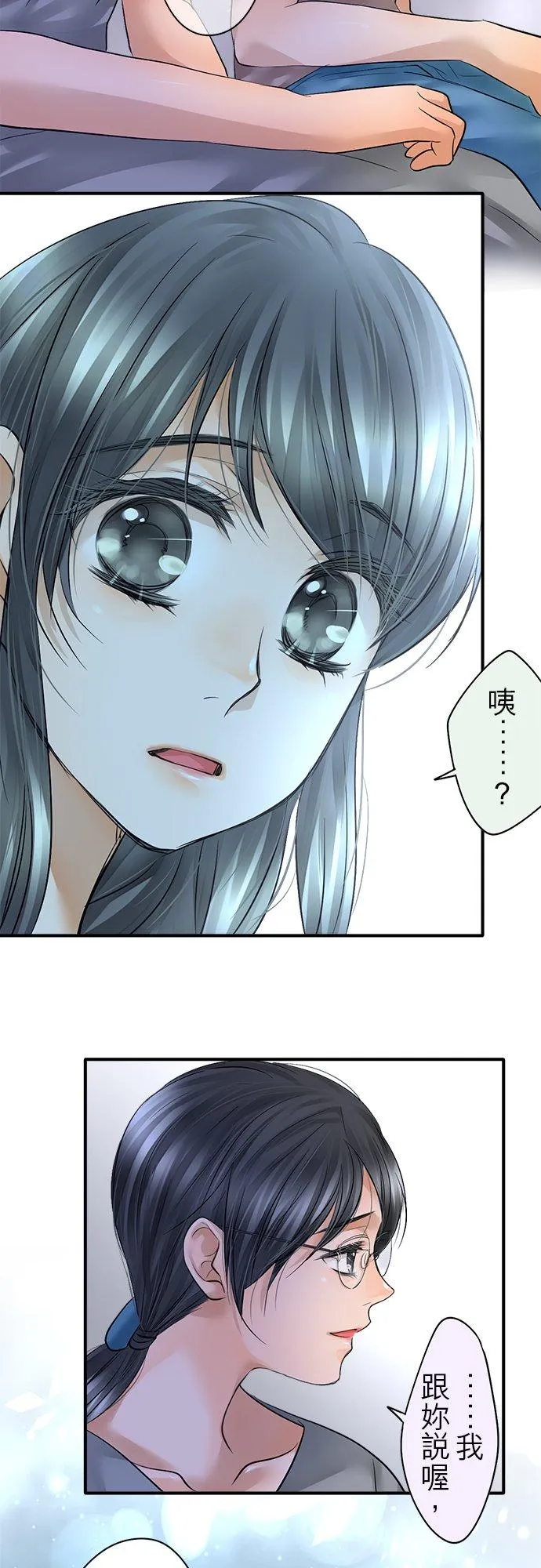 第50话-开-28
